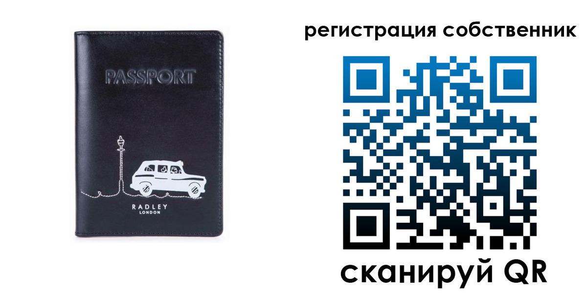 прописка паспорт в Камчатском крае